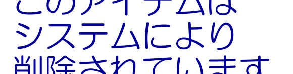 �n���ɂ₳�����A�M���̋Z�p�Ŗ�����n������B